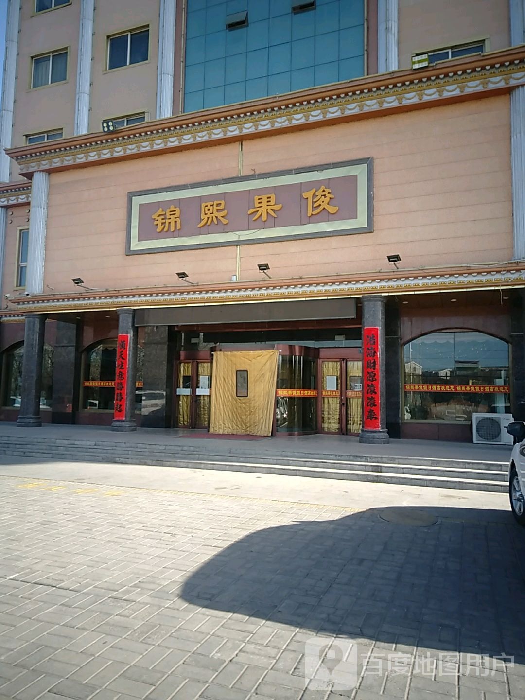 温馨亲子双卧家庭房（配儿童用品）