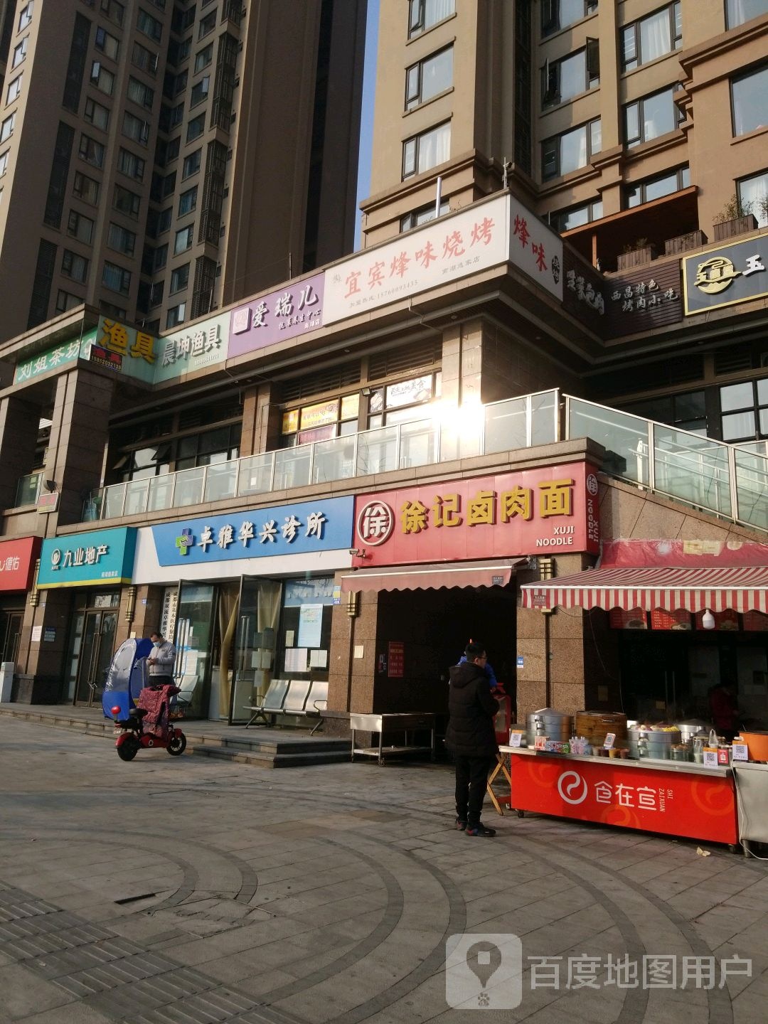 晨坤渔具(南湖逸家2期店)