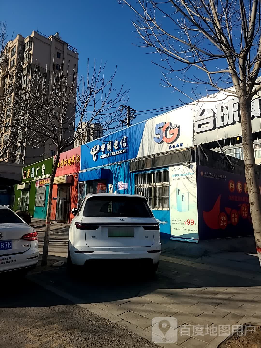 换吗旧衣高价回收(红黄蓝广告站)