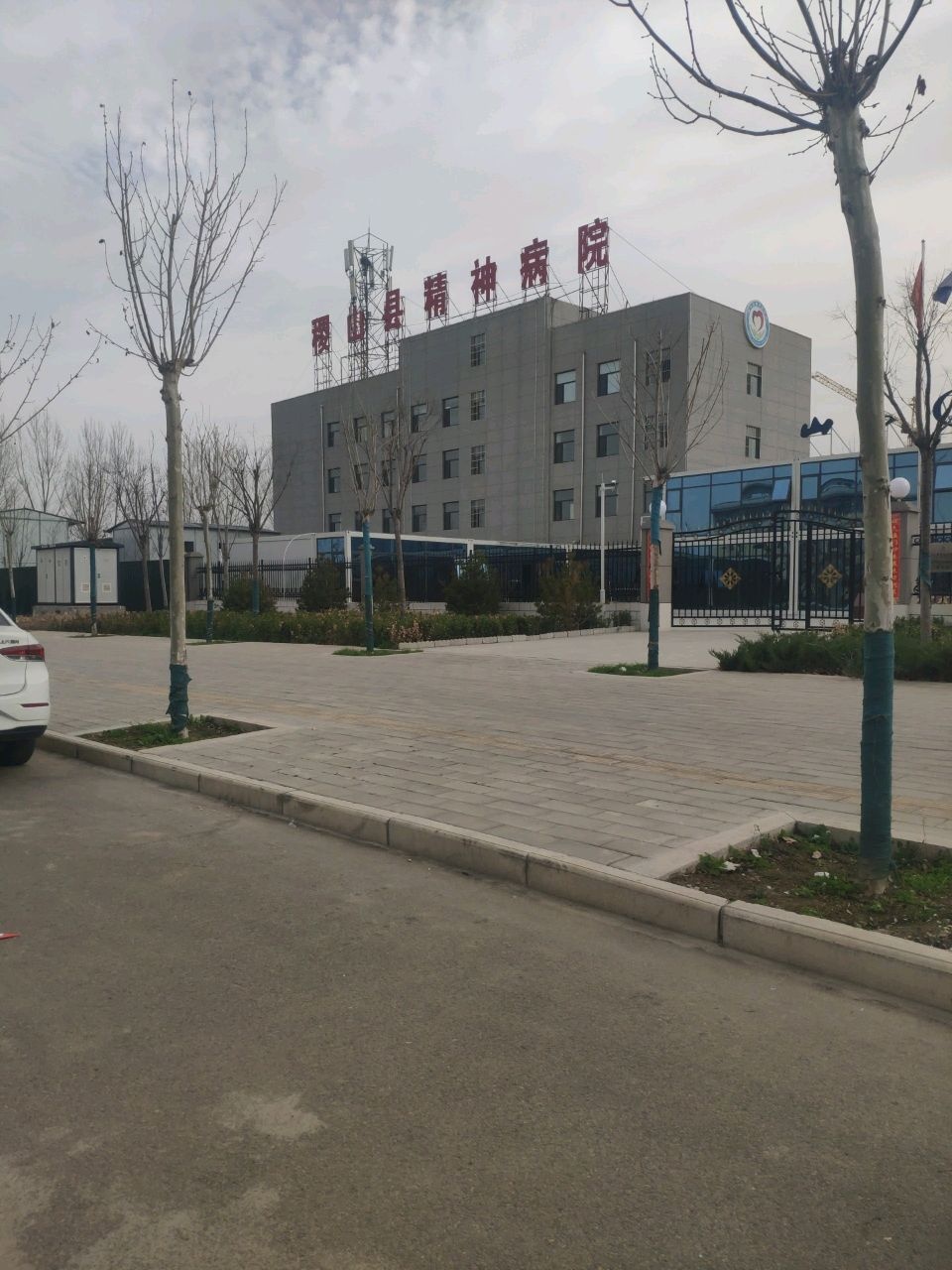 稷山县精神病医院