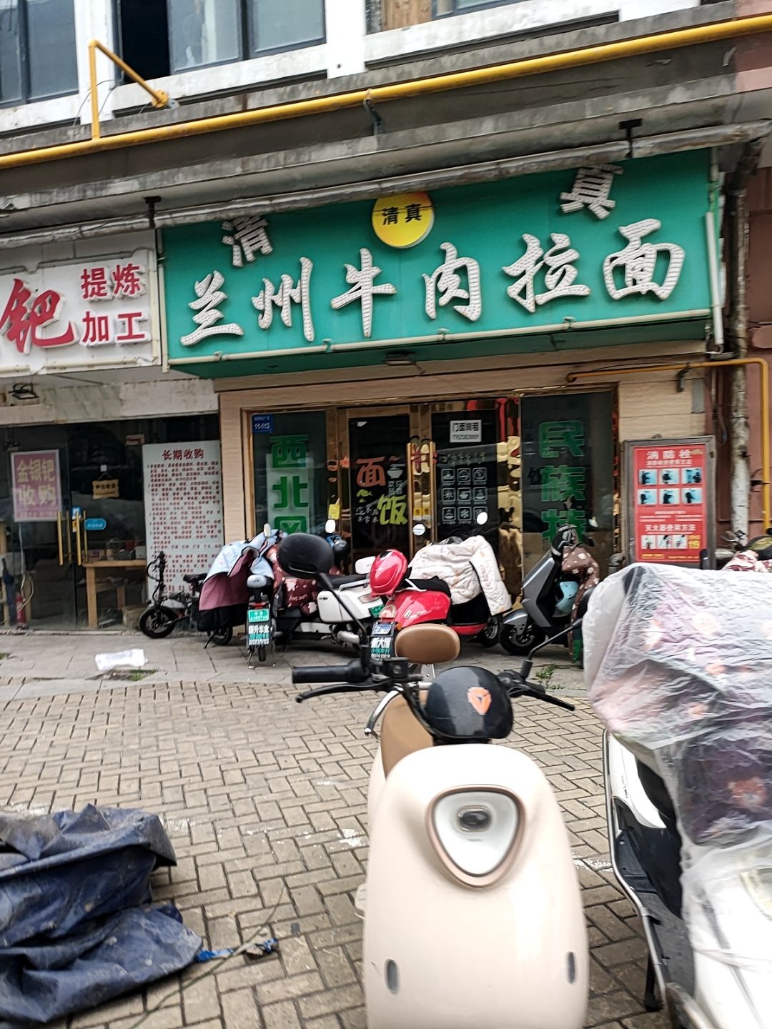 清真兰州牛肉拉面(瑞港店)