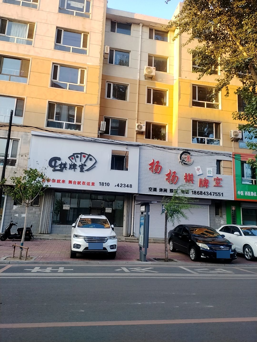 CL棋牌室