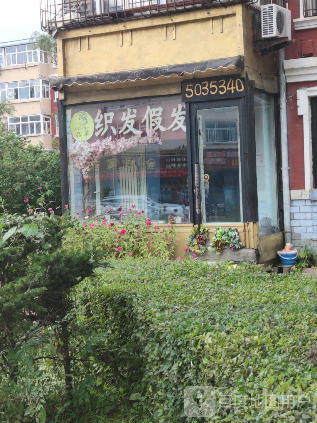织发假发