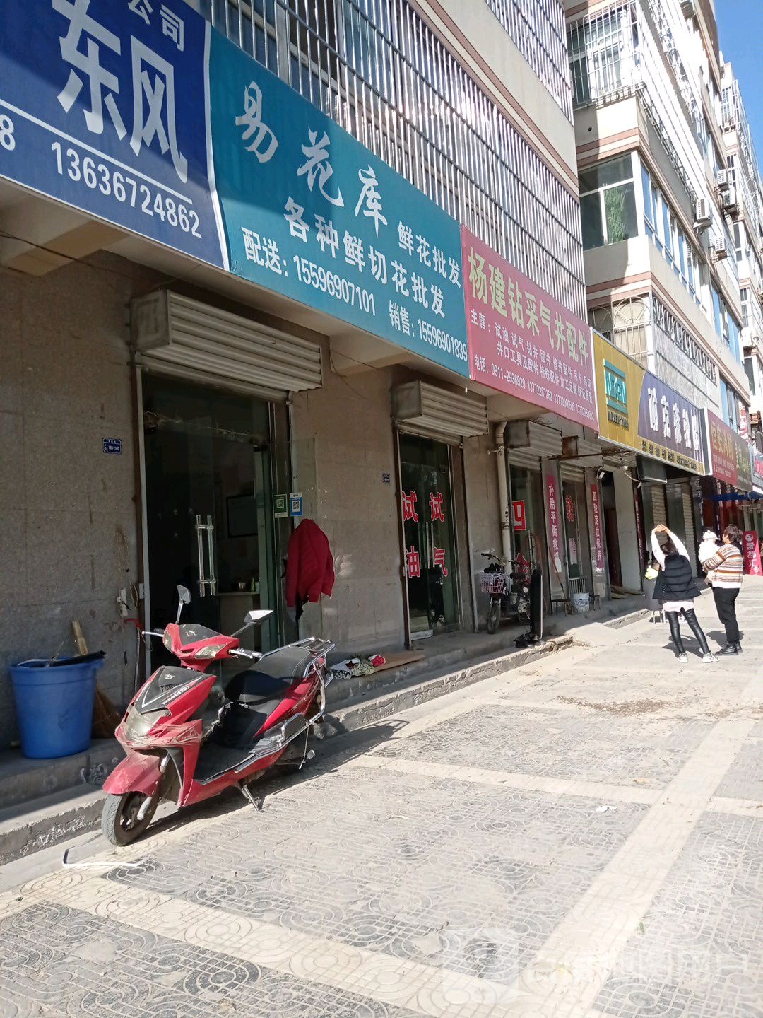 易花库鲜花批发