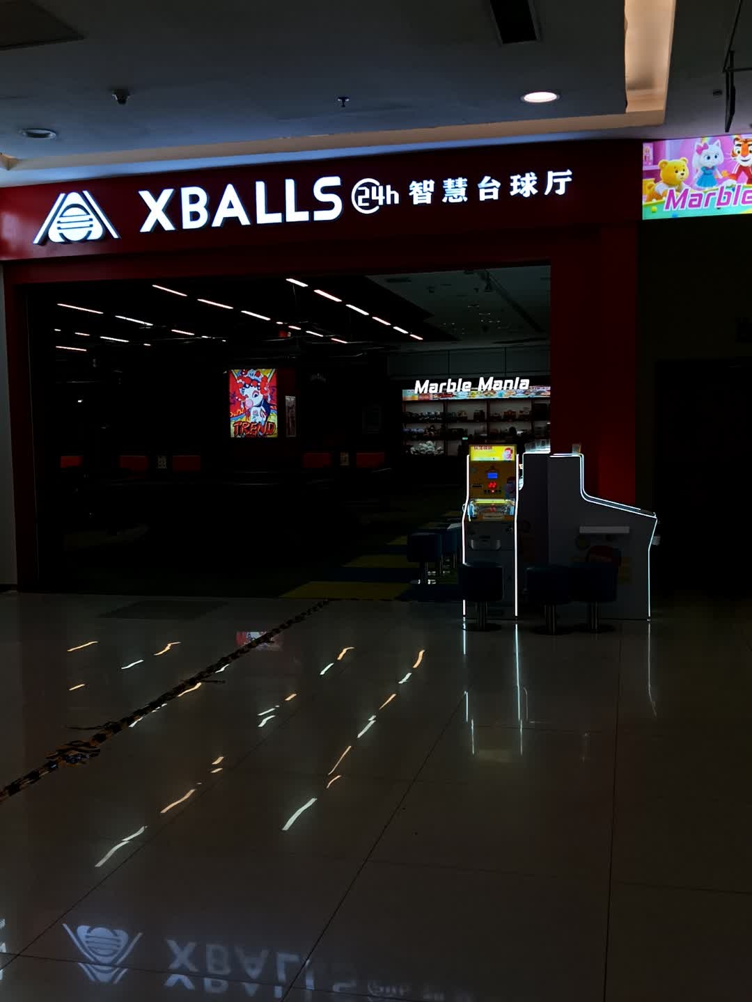 XBALLS智慧台球厅(德阳印象汇店)