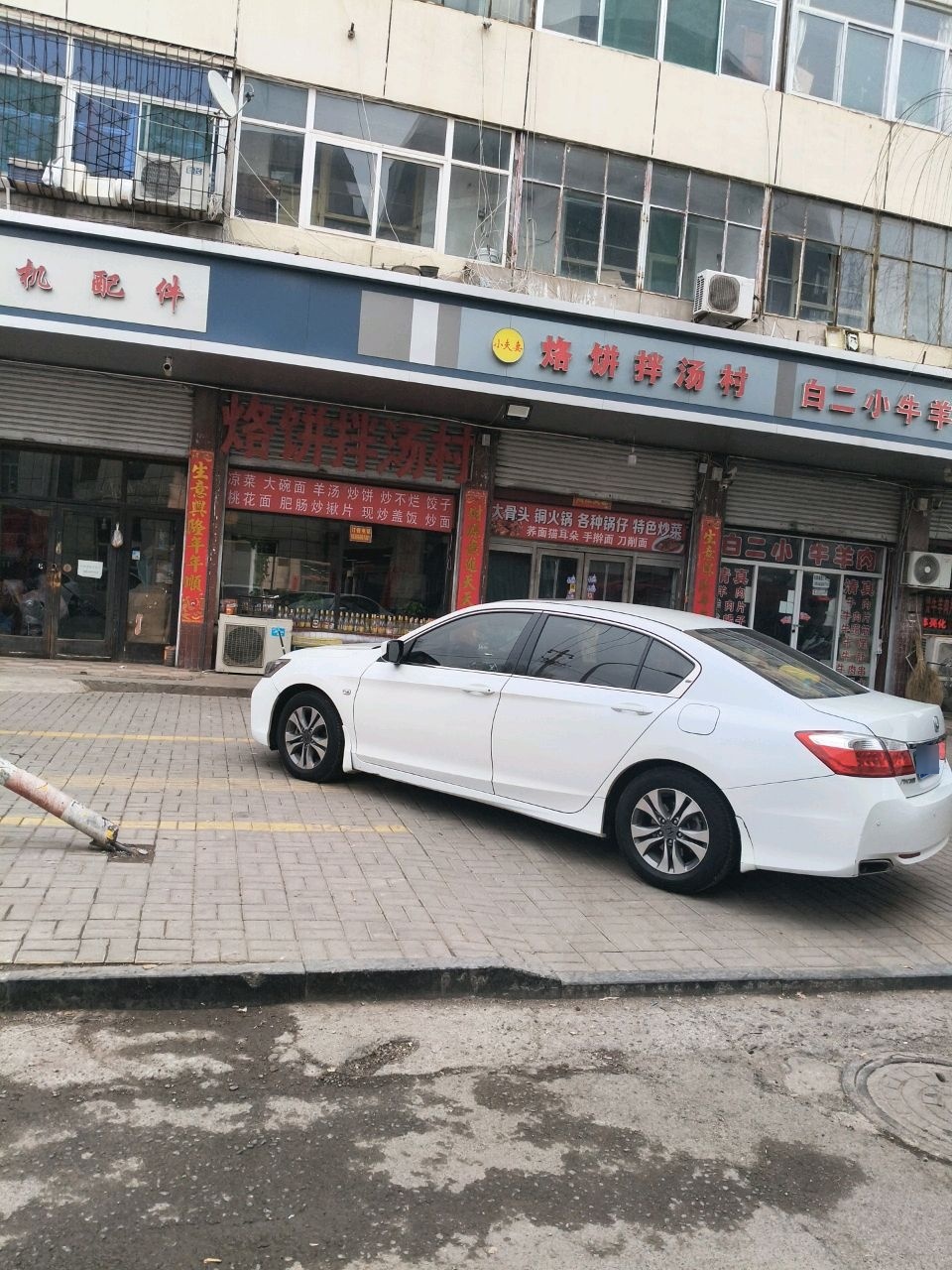 烙饼拌汤村(汇通路店)