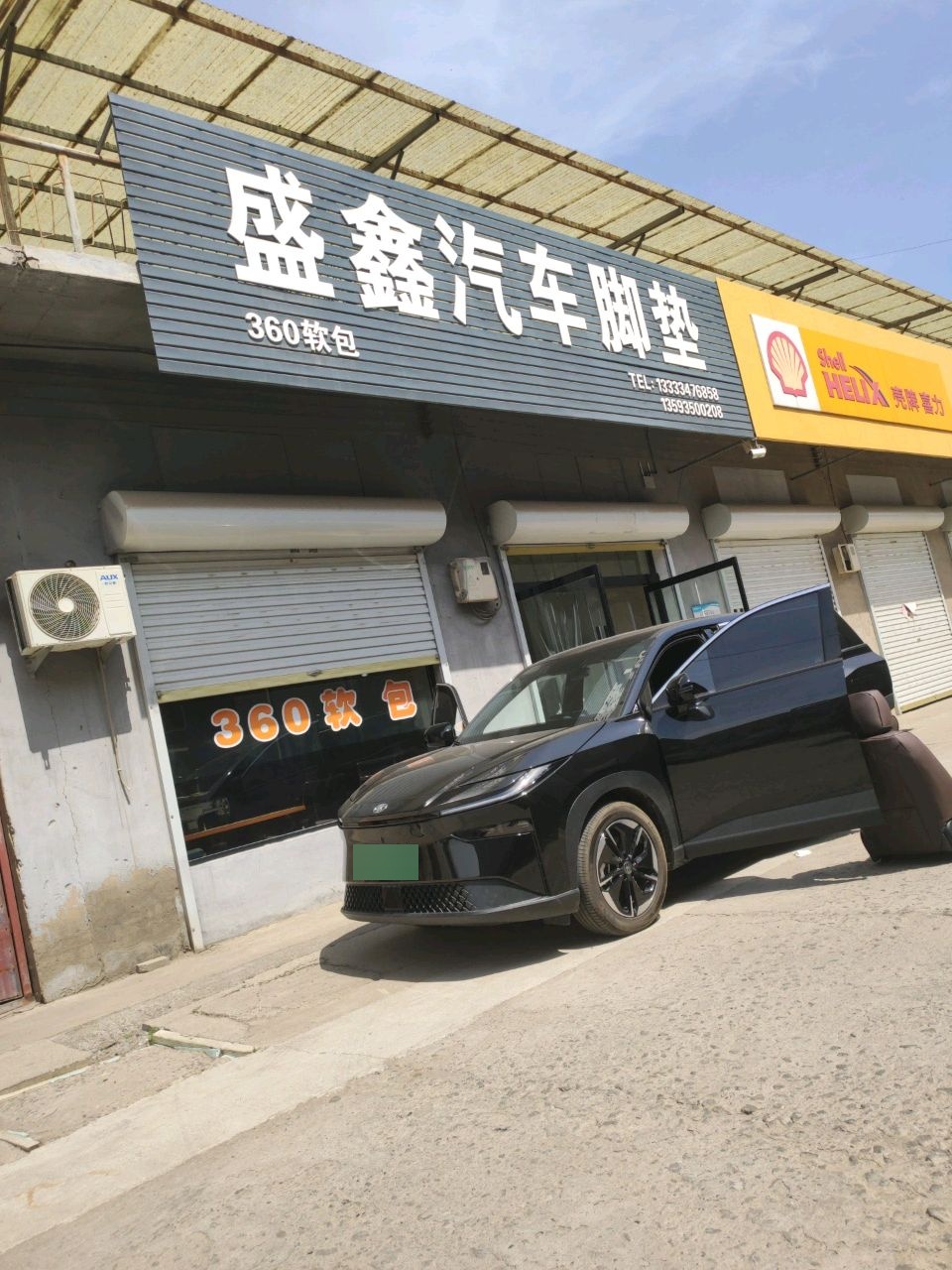 盛鑫汽车脚垫