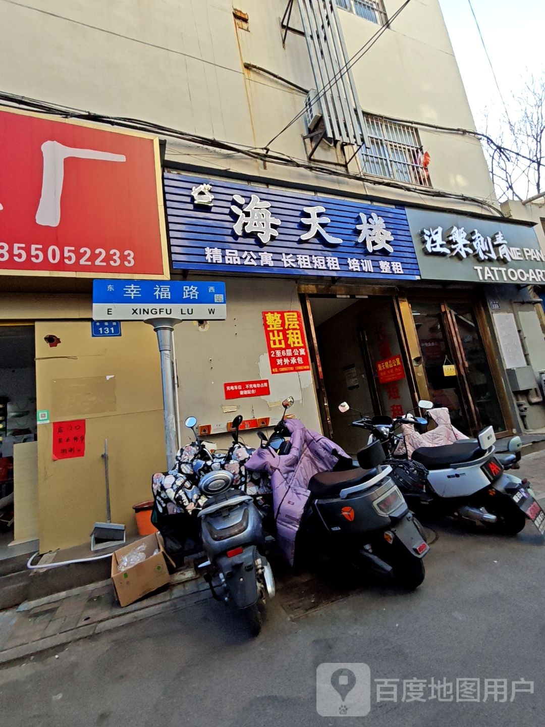 涅槃刺青
