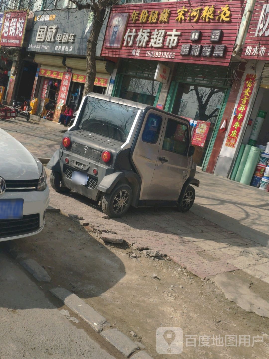 鹿邑县国威电动车鹿邑旗舰店(真源大道店)