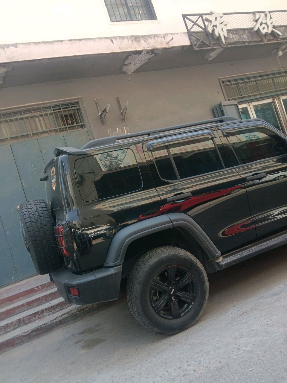 帝欲刺青(金龙街店)