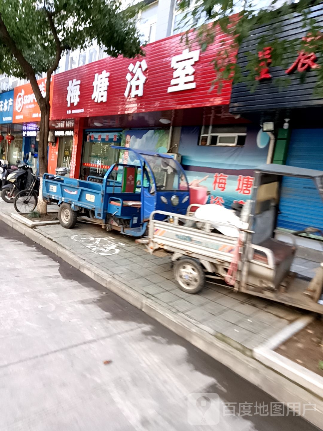 梅塘浴室1