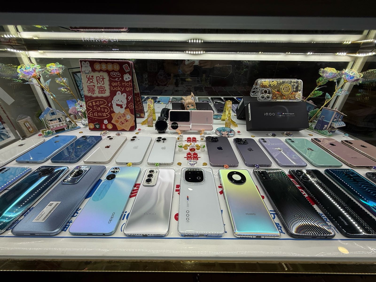 永乐手机维修中心