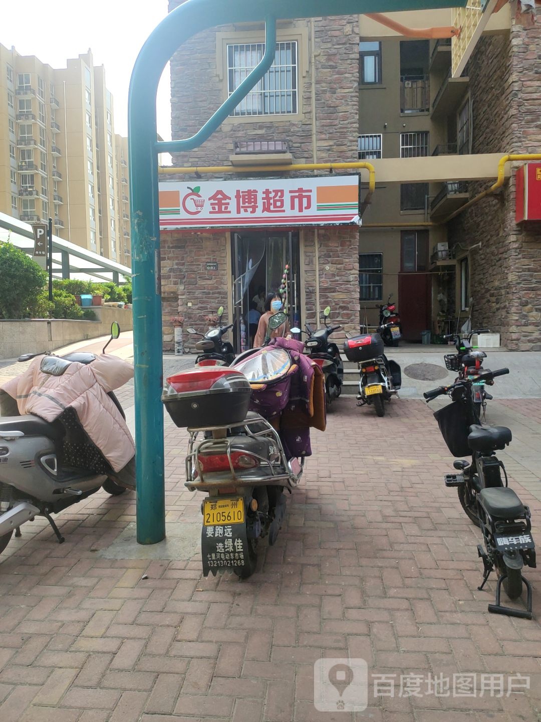 金博超市(经开第四大街店)