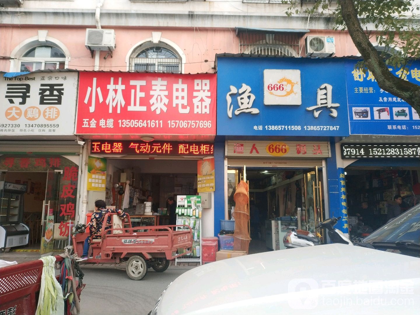 小林五金电动工具电缆