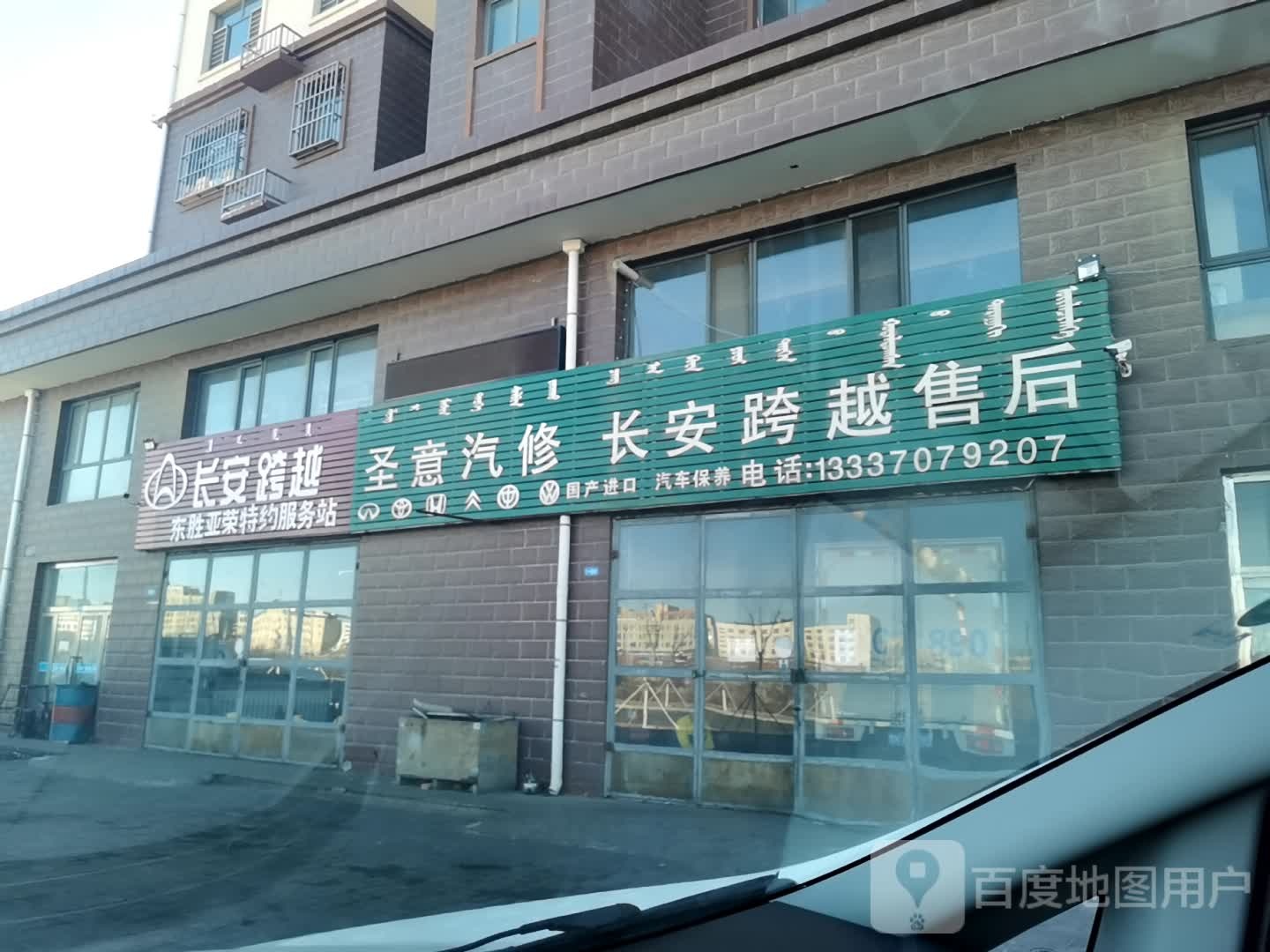 圣意qi修