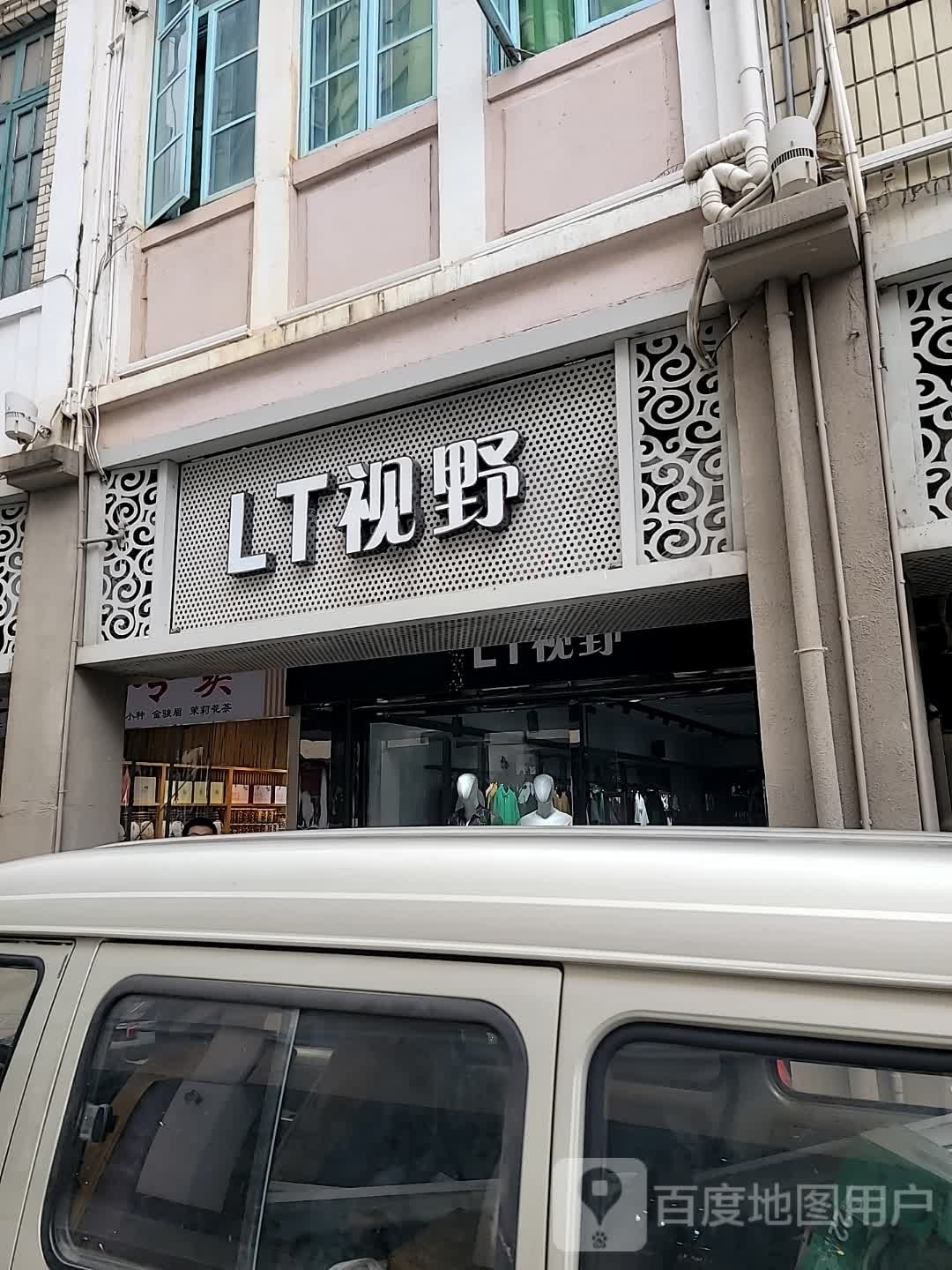 LT视野