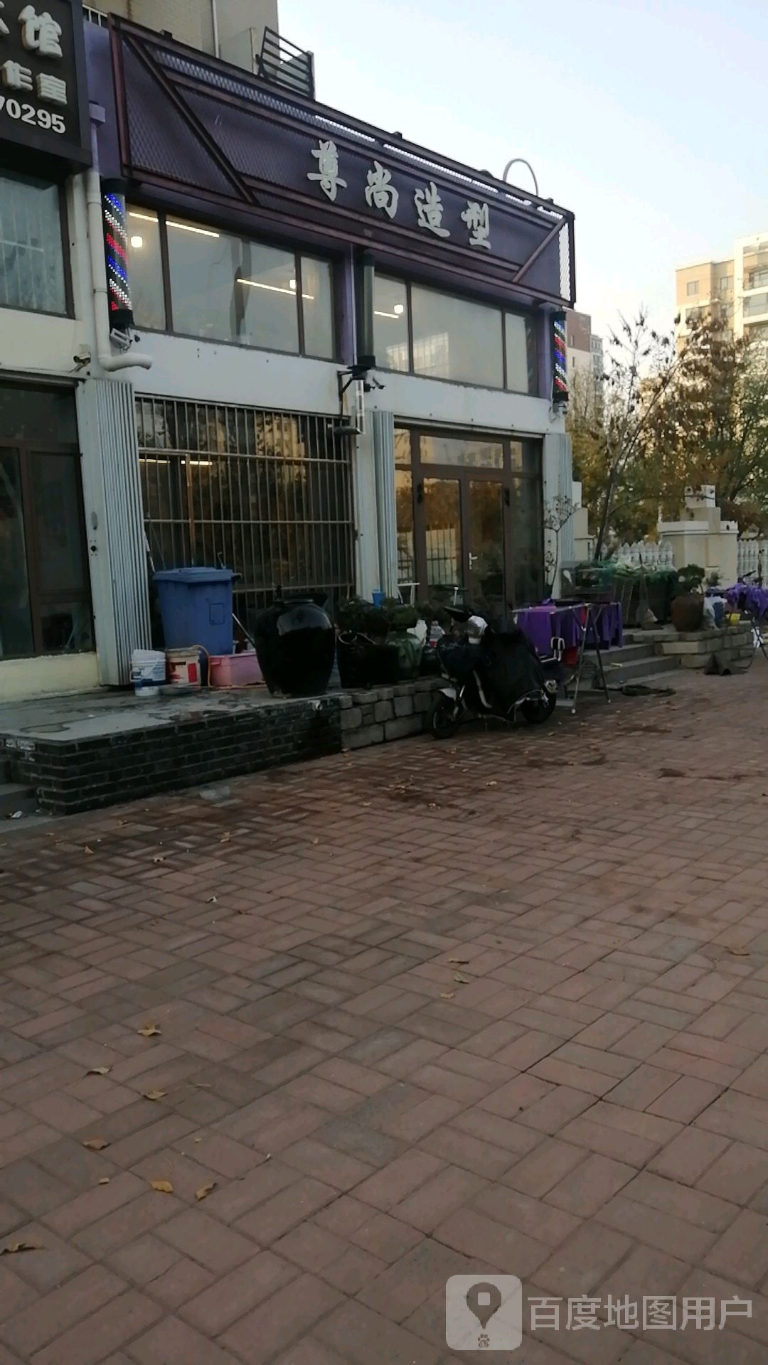 尊尚造型(锦锈龙轩店)