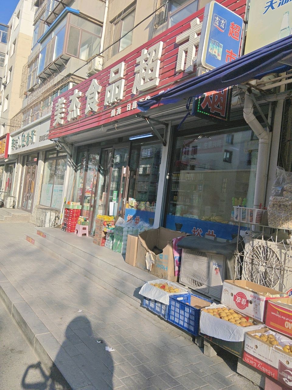 美杰食品超市(区政府小区店)