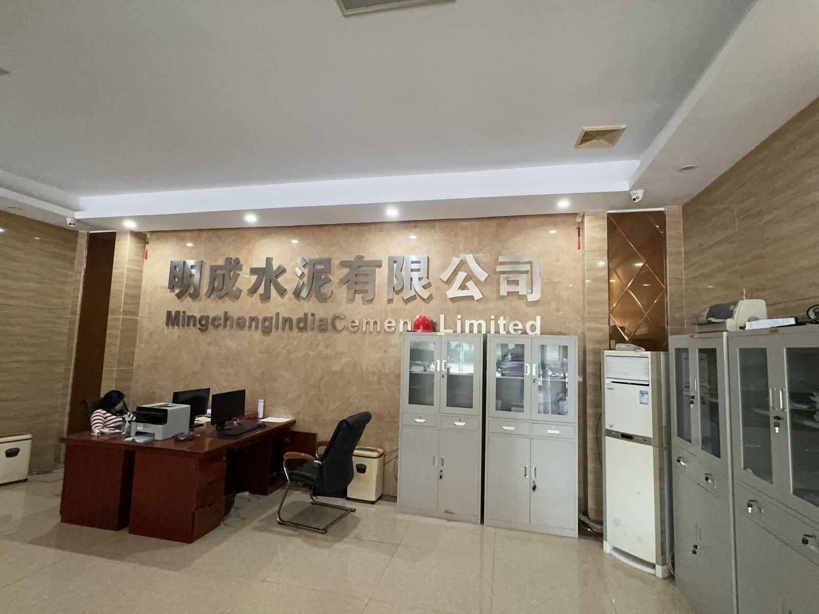 明成水泥有限公司