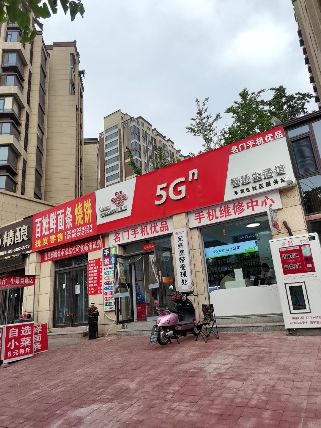 中国联通智慧生活馆(黄浦江路店)