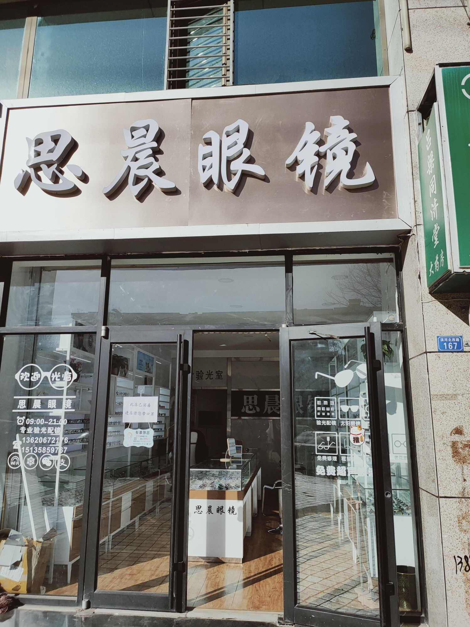 市检察院家属院