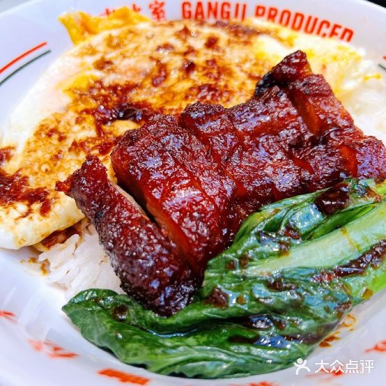 港吉冰师餐厅(九方店)