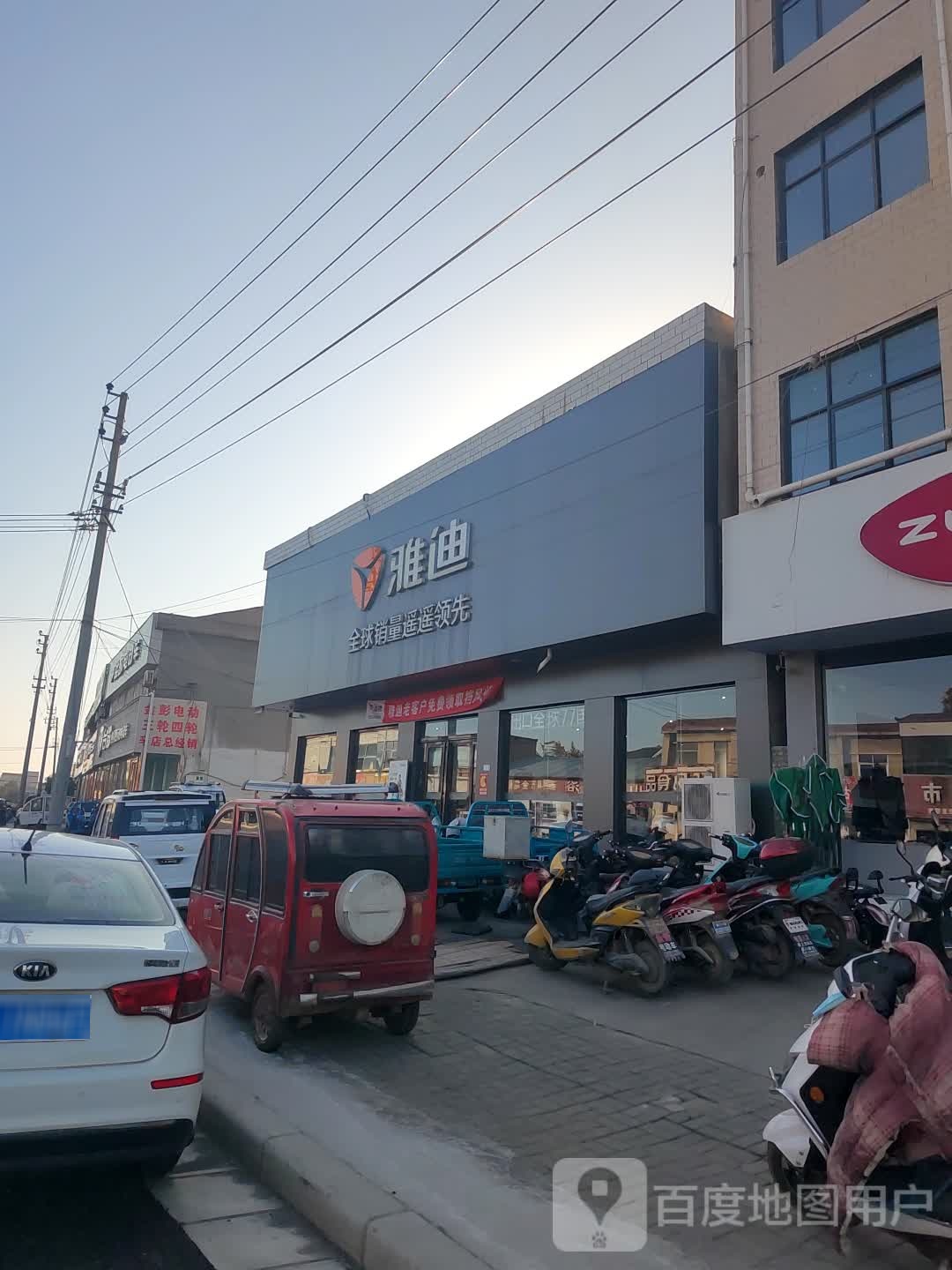 雅迪电动车(G343店)