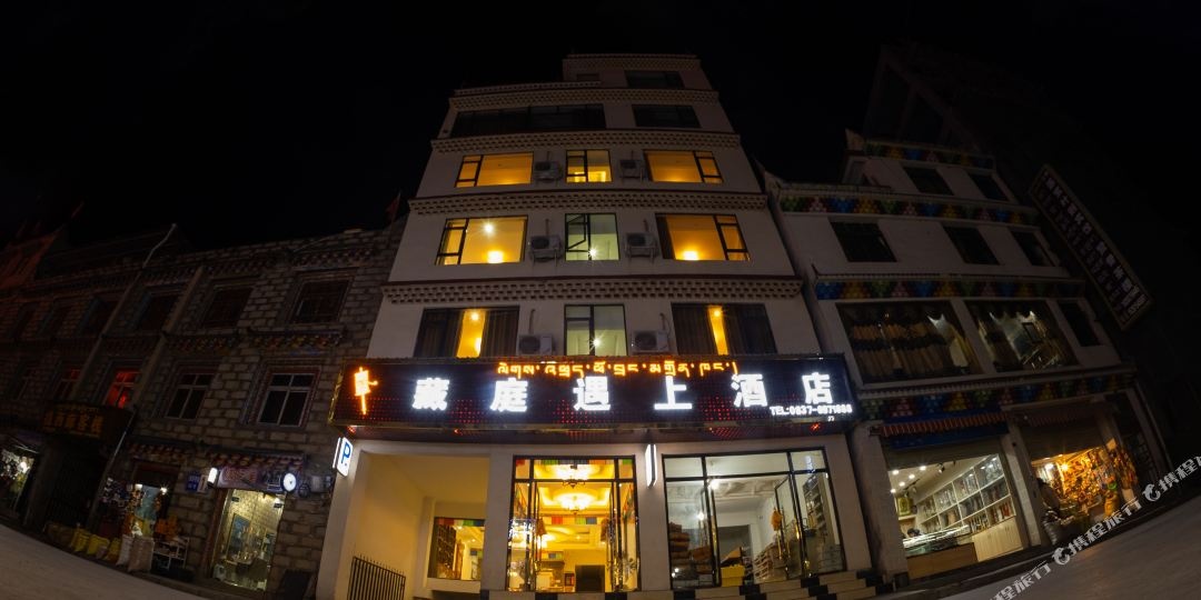 金川藏庭上余酒店