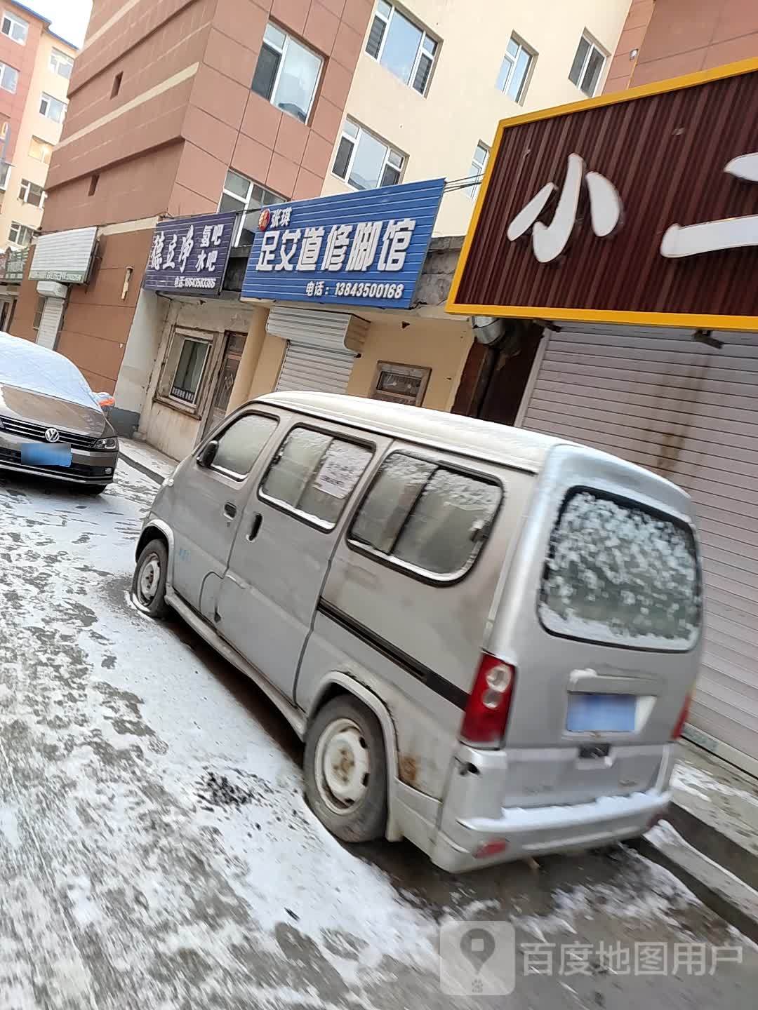 德利净氧吧水吧