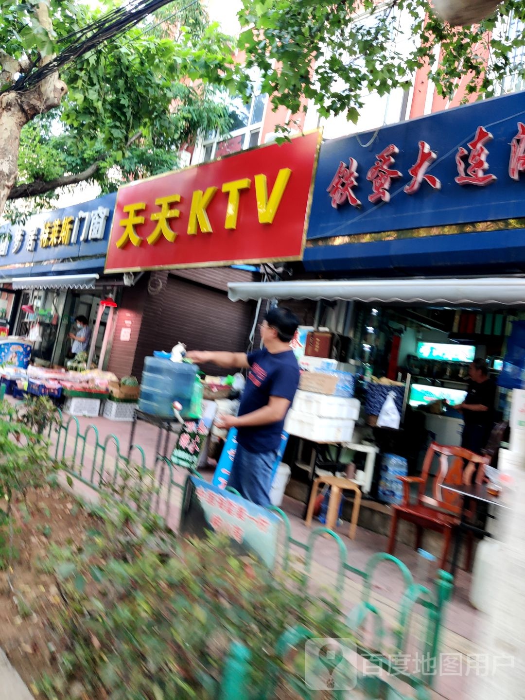 天天ktv(镇江市路店)