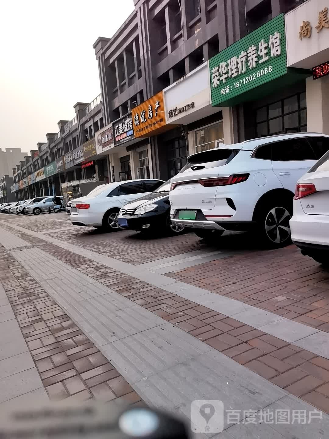 可丽爱水族馆
