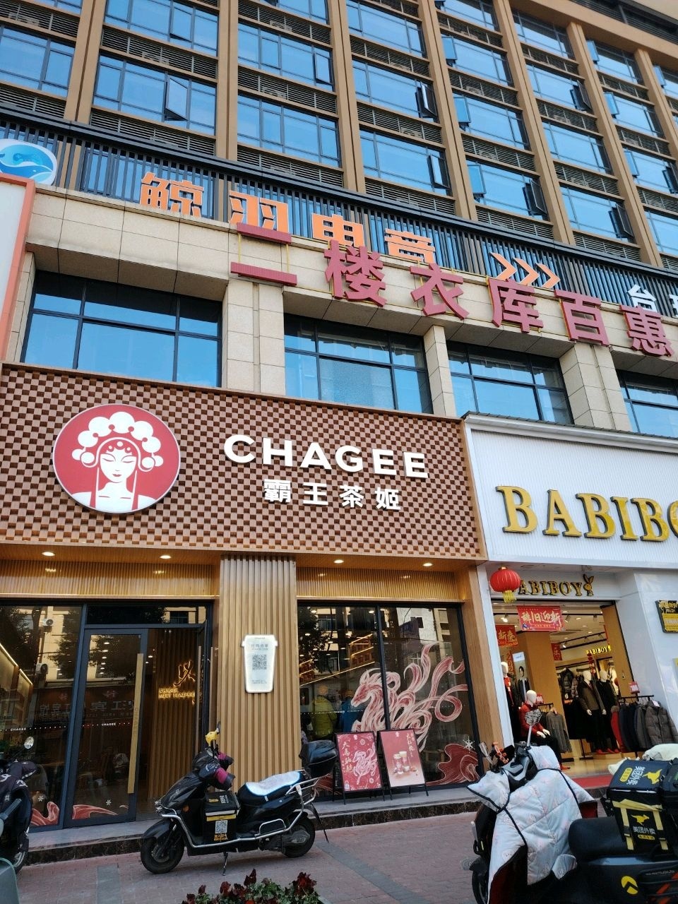锦羽电竞