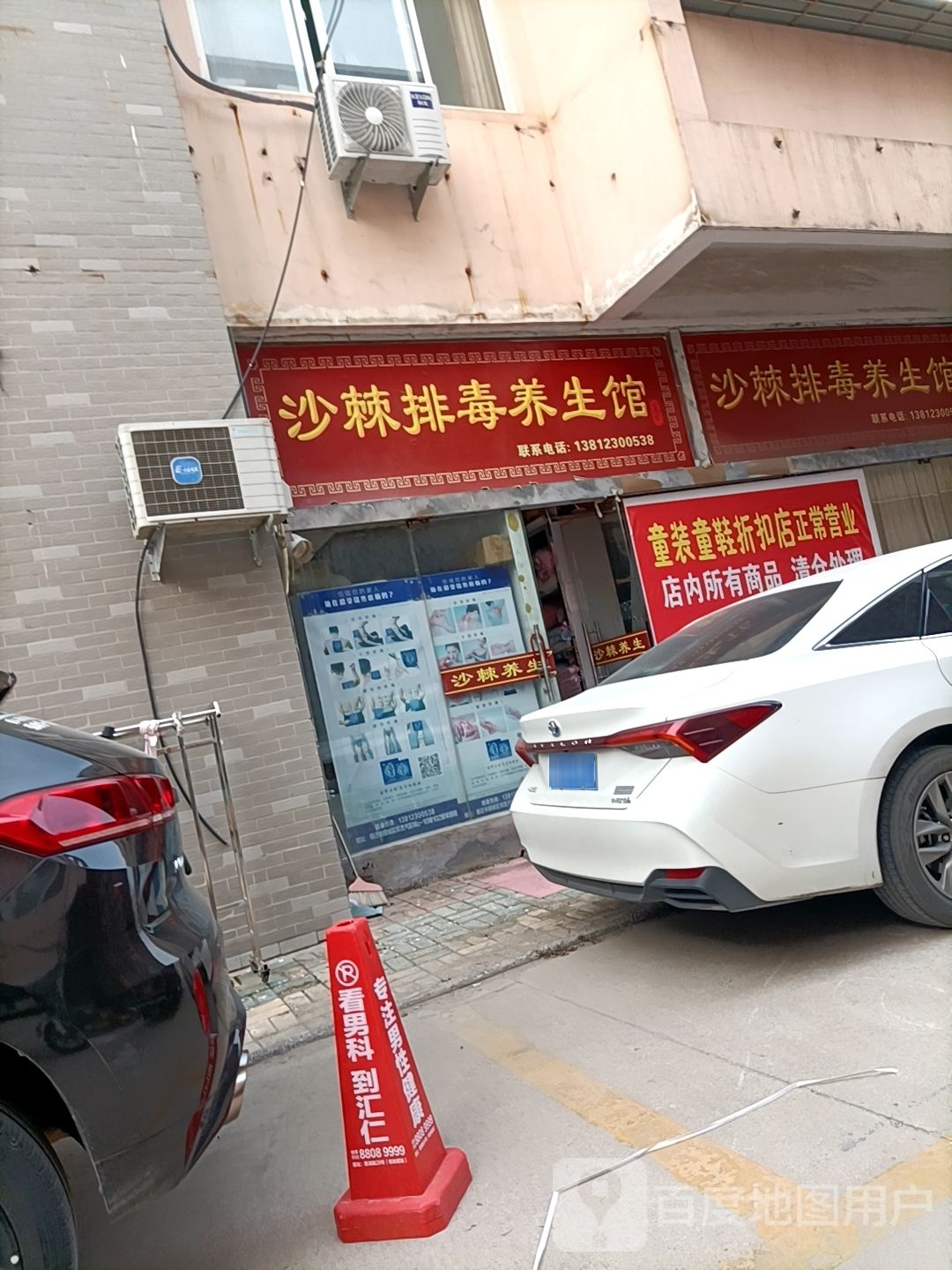 韩国。馆(振兴大道店)