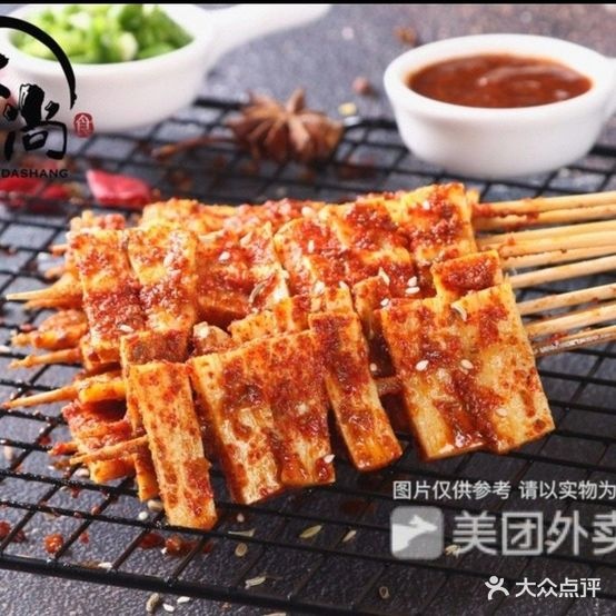 无敌烤烧(夺底北路店)