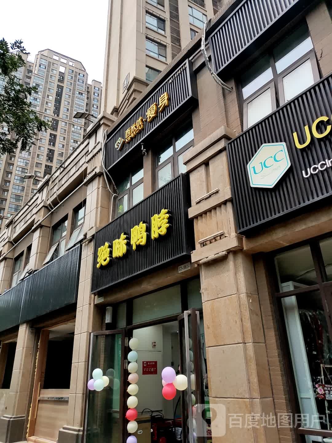 西米优健身(中海碧林湾店)