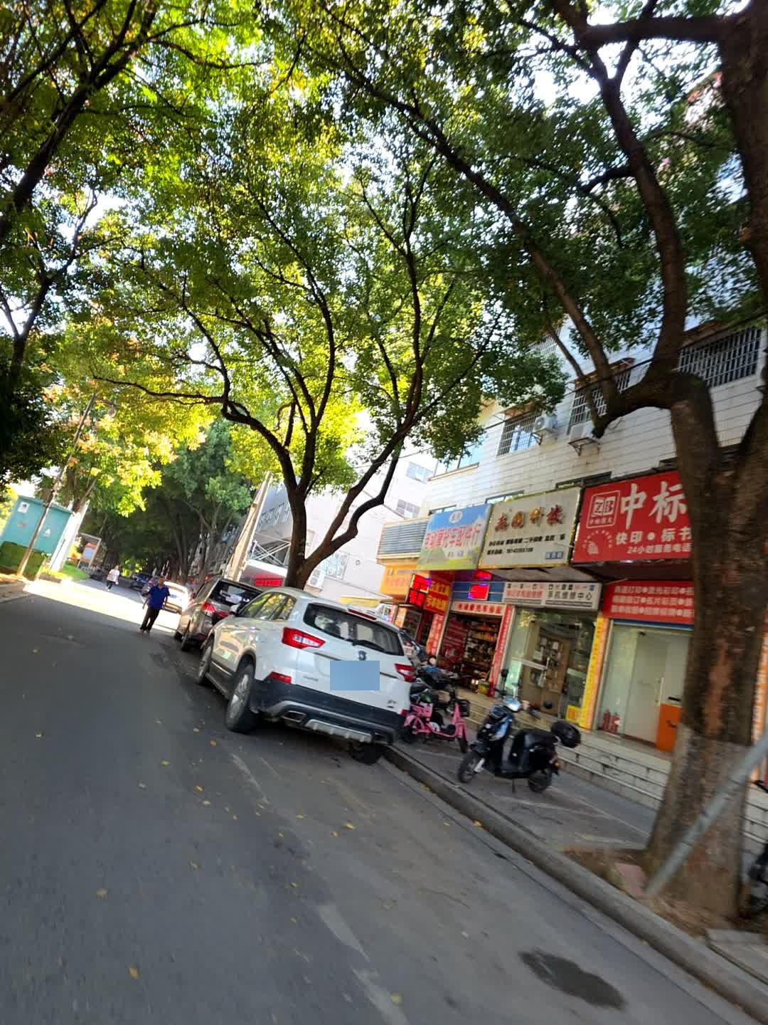 志国科技