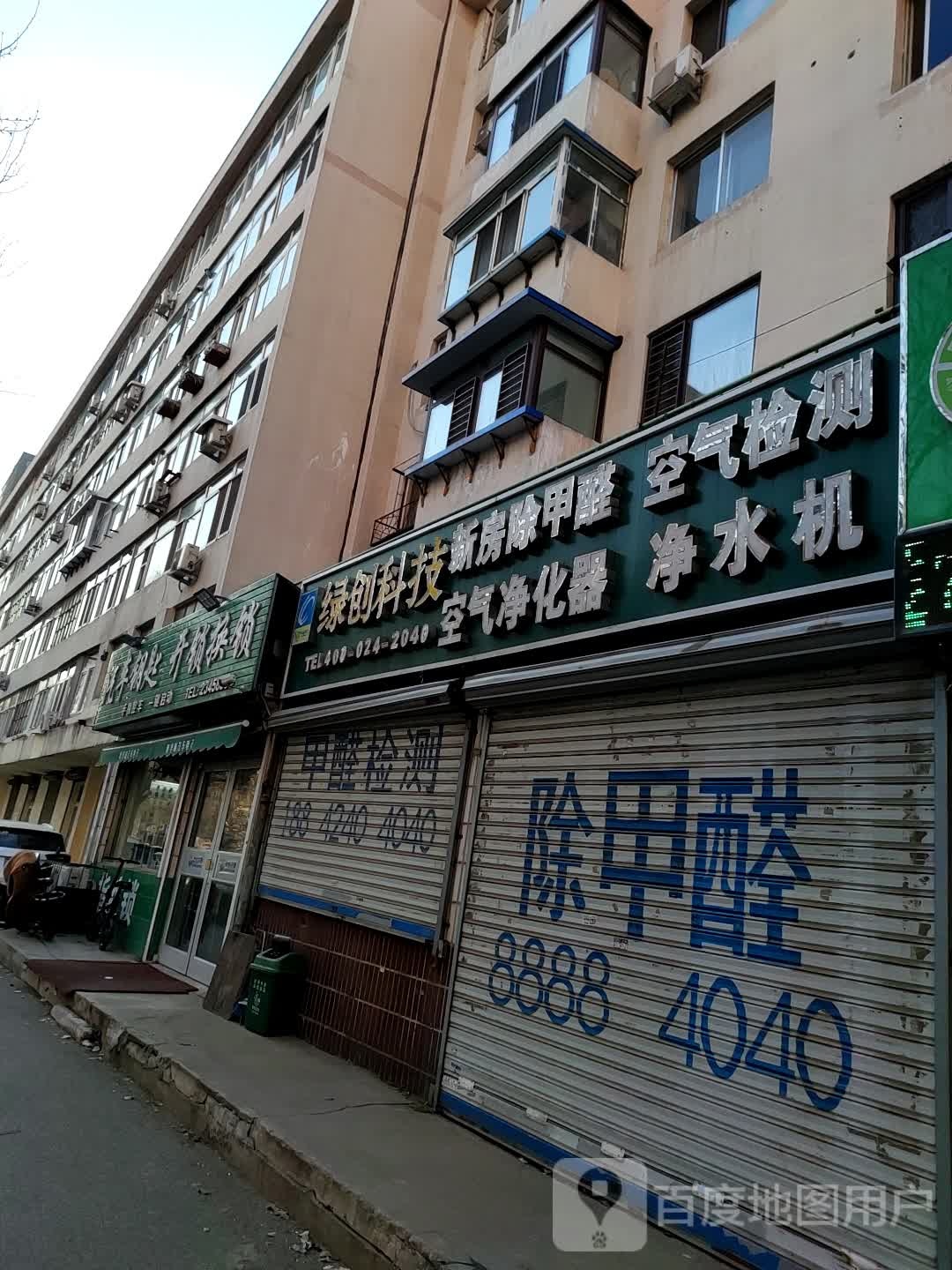 汽车钥匙开锁换锁