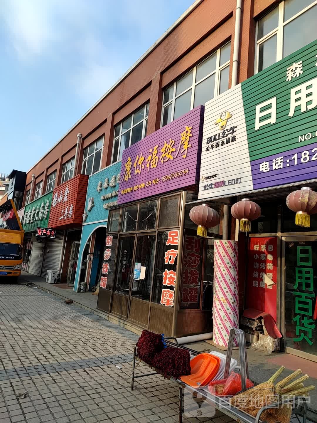 米朵花艺私人定制(东港·国际城店)