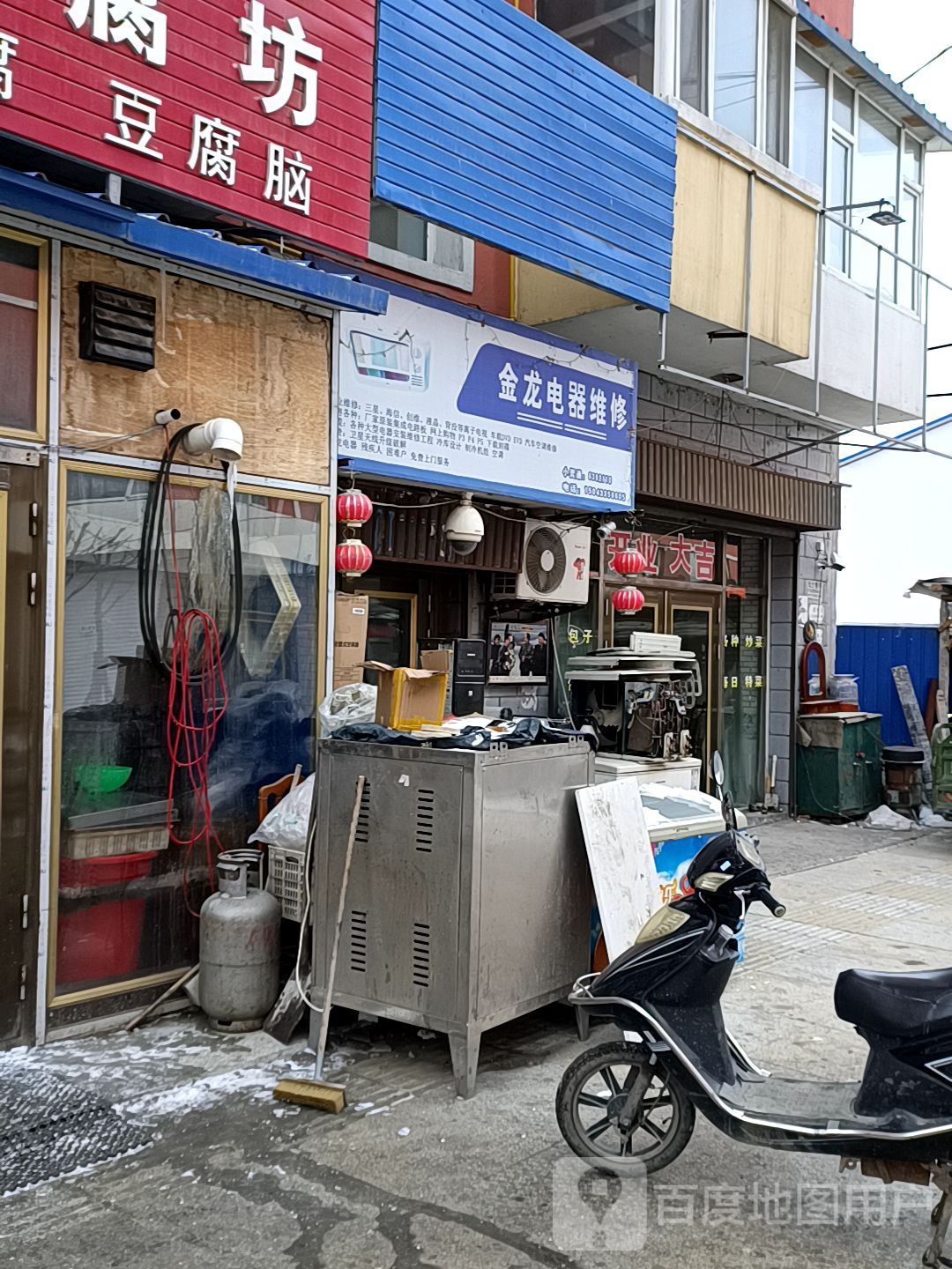 金龙电器维修