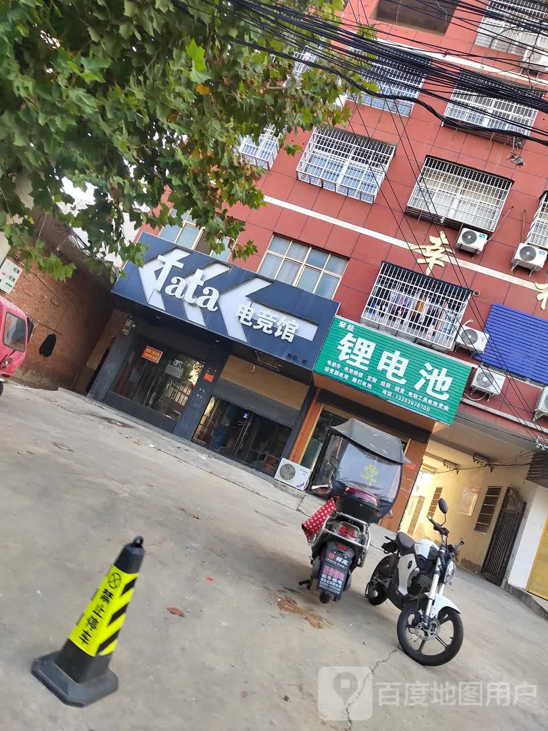 聚能锂电池