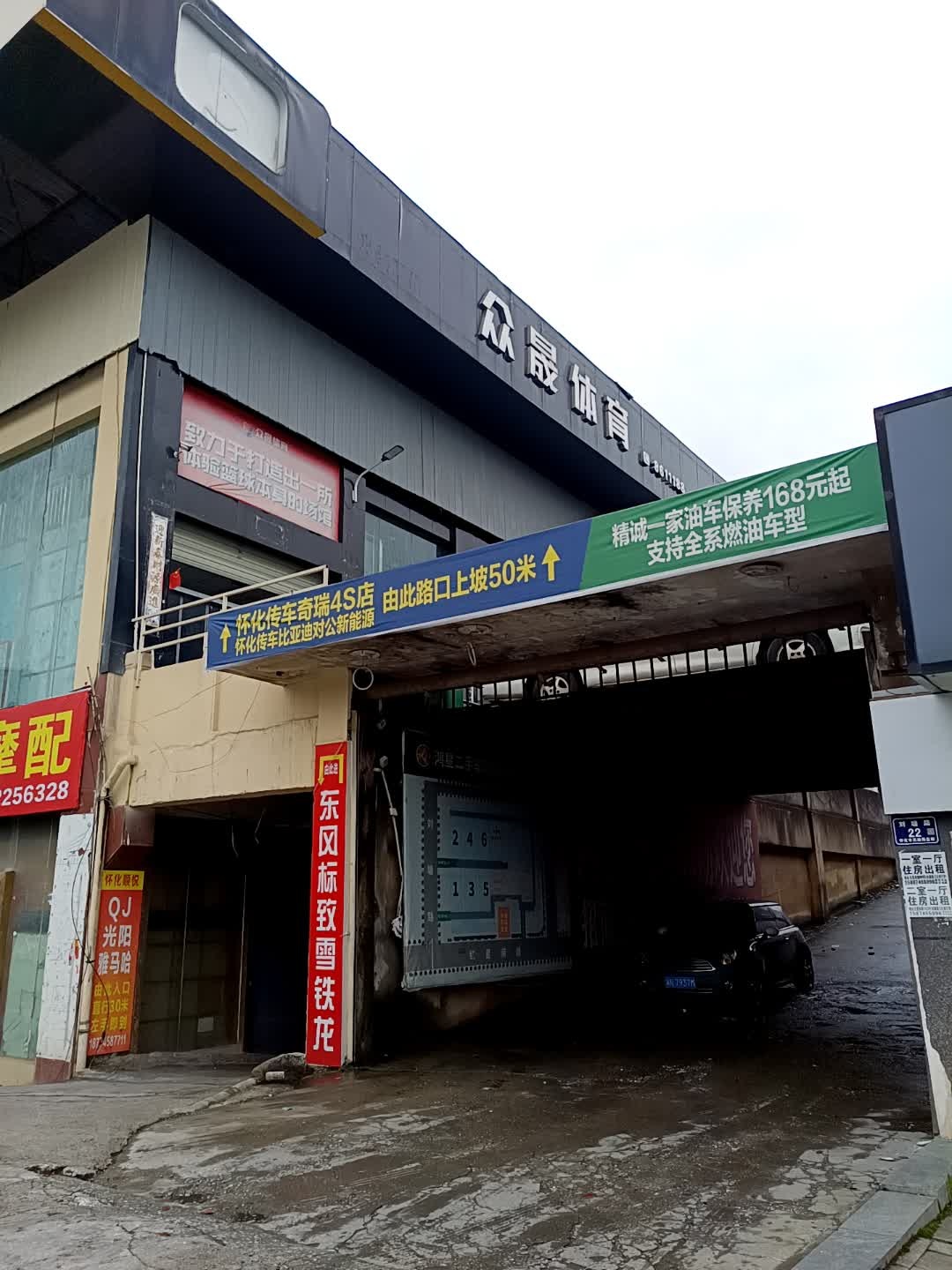 众晟体育