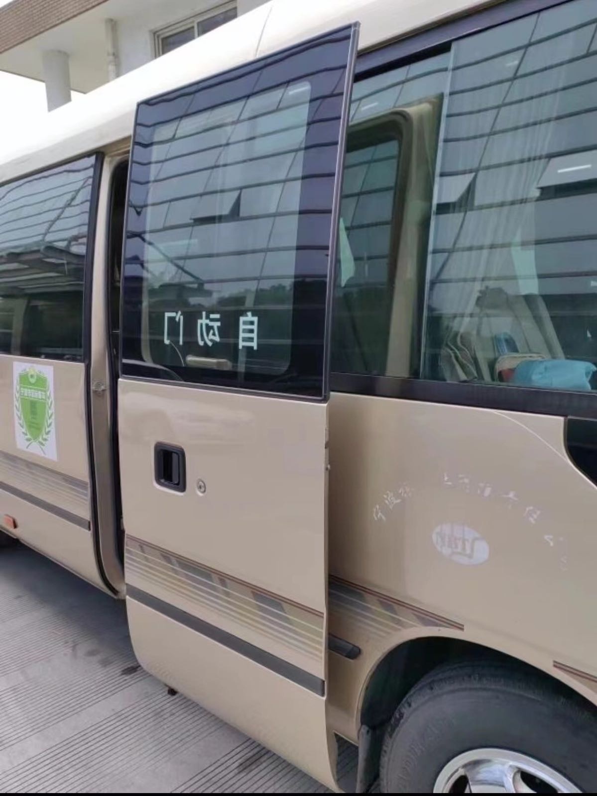 宁波中青旅旅游有限公司(长丰门市部)