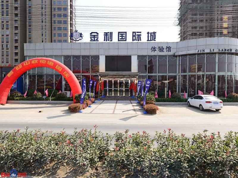 金利国际城