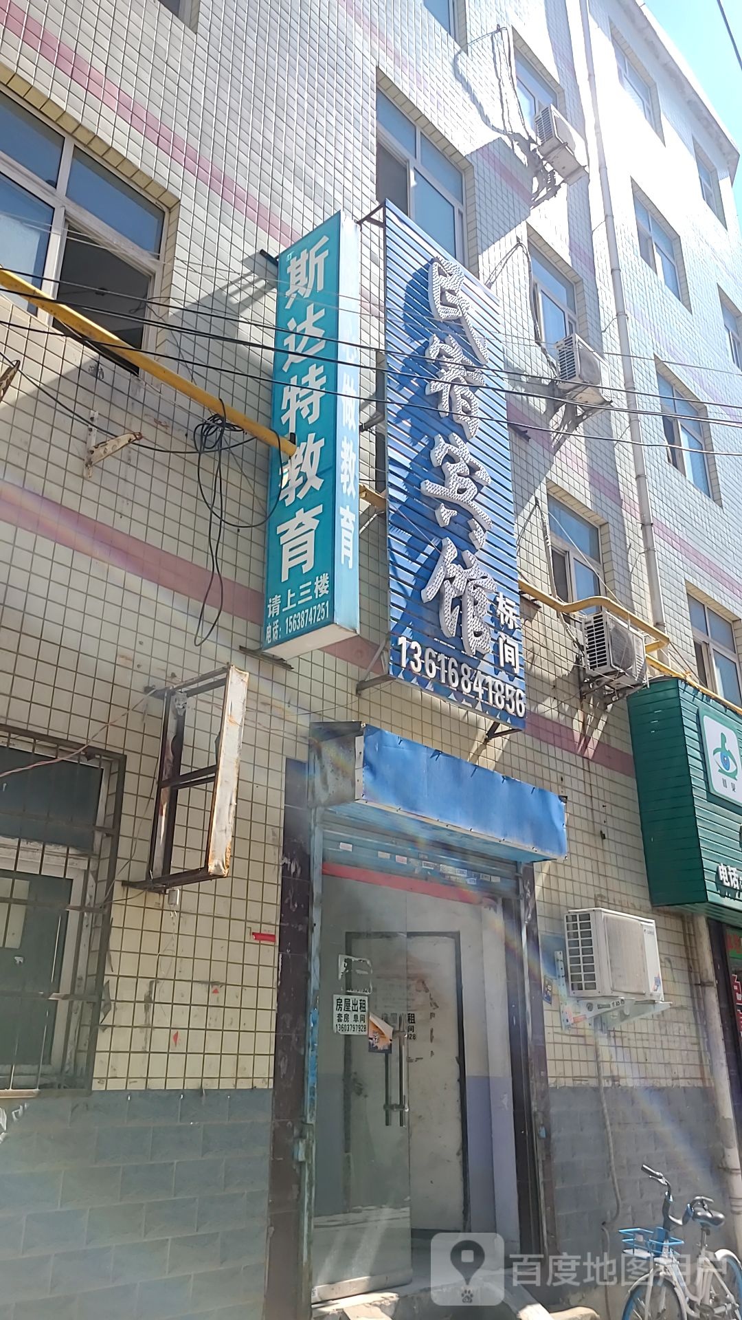 民居宾馆