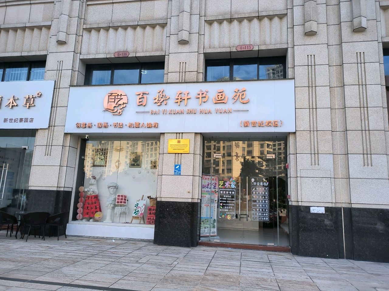 艾亚艾丽本草(美容护肤美甲美睫工作室)