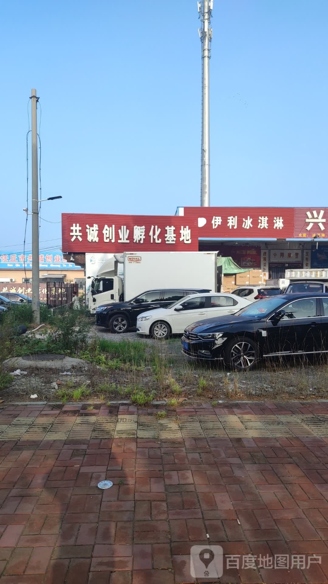 一丽冰淇淋(G106店)