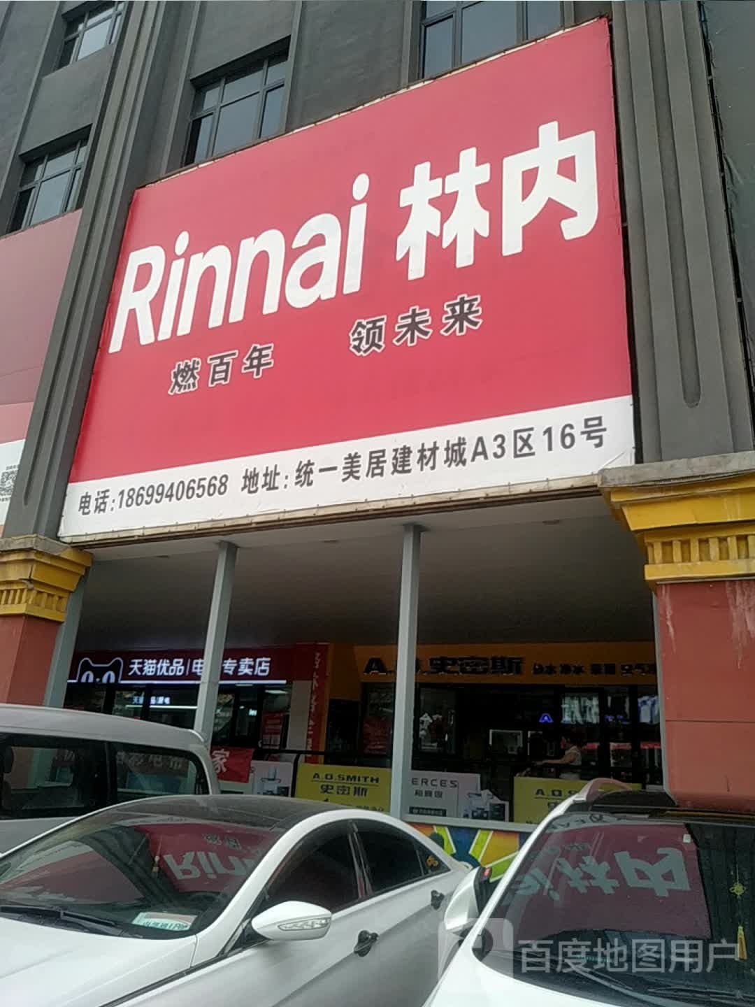 昌吉林海内专卖