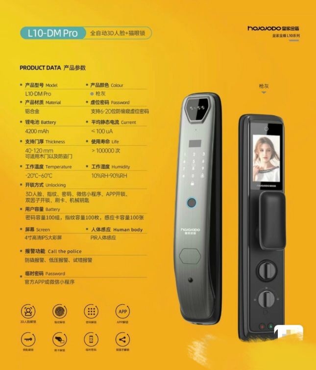 一键开锁汽车钥匙
