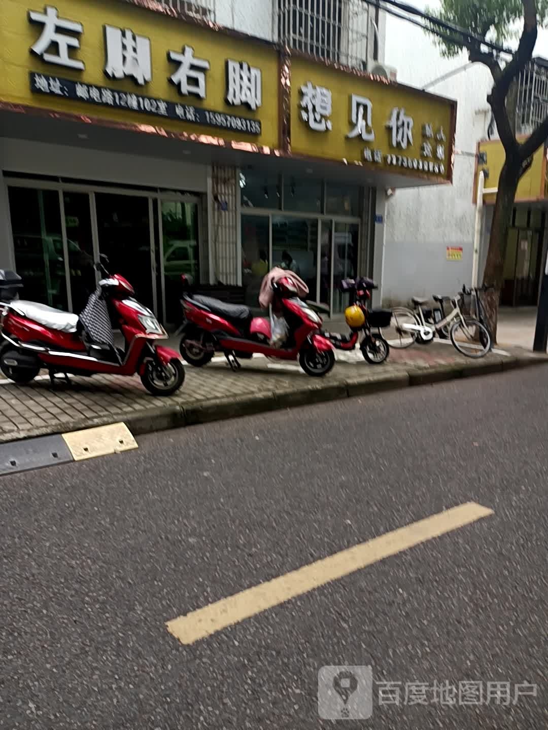 想见你私人定制