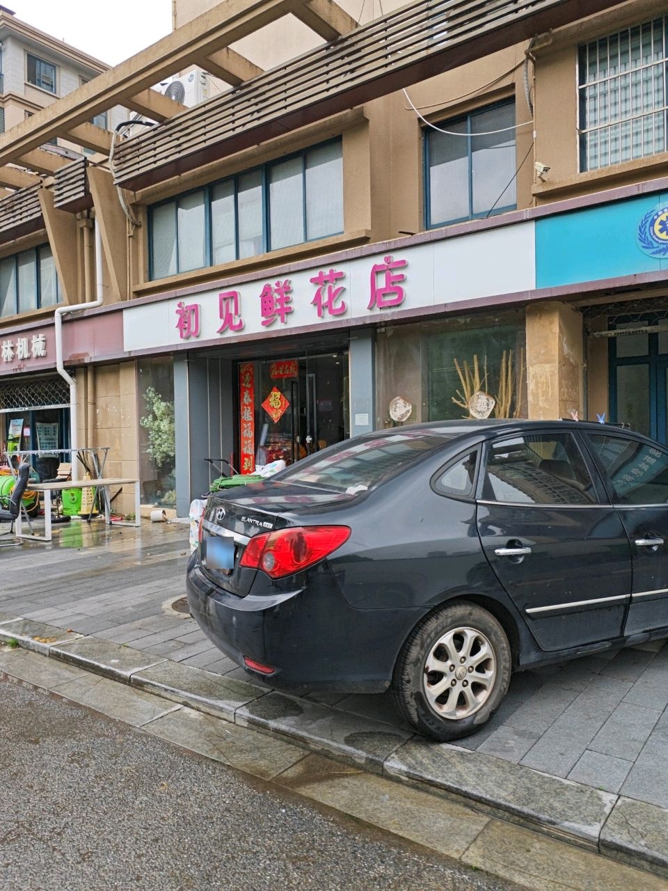 初见鲜花店(翡翠路店)